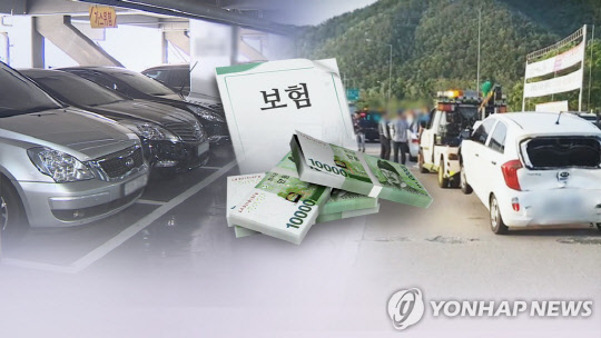 연합뉴스 제공